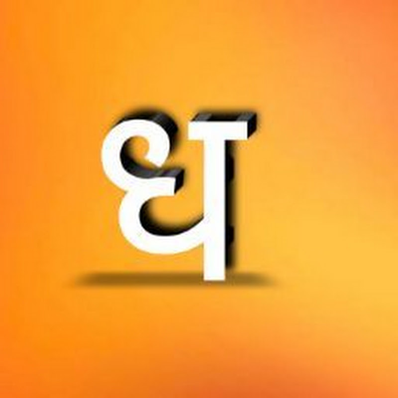 धर्म और मोक्ष