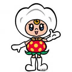 苺もめん