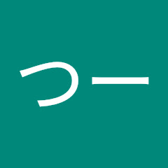 まるつー