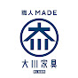 大川市役所
