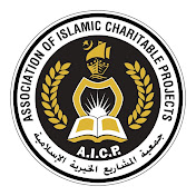 AICP Madih-Ders