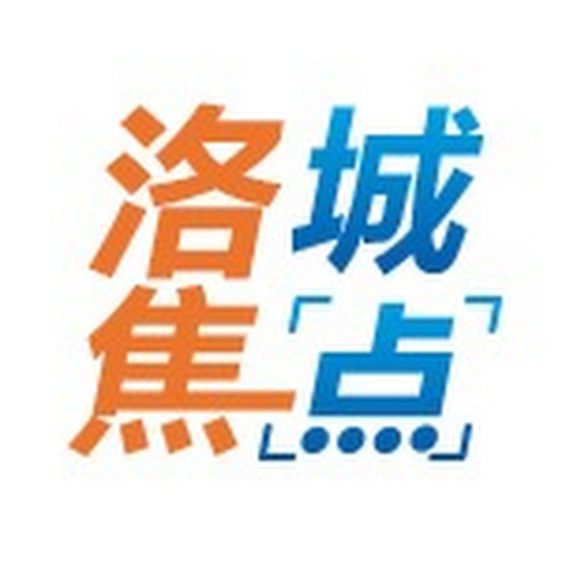 洛城焦点 Logo