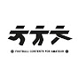 차차차 축구 스튜디오football TV
