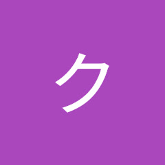 しんちゃんクレオン
