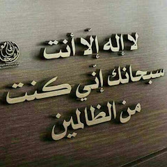 احمد عبد المنعم channel logo
