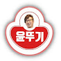 윤민제 logo