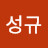 @박성규-u2k