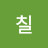 @파칠