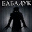 @АлиКарасёв