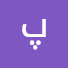 -cY5N-hC8kk-channel-avatar-پوریا S3
