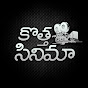 Miniature de Kotha Cinema