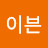 @헤이븐-g4m