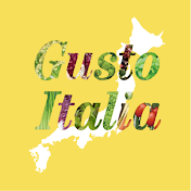 グストイタリア from TOKITA SEED