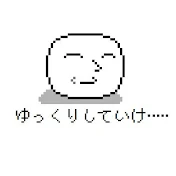 もこうの動画まとめ