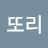 @키보드워리어맨