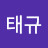 @장태규-e9o
