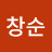 @배창순-i3r