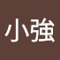 itP3dW1ZJuE-channel-avatar-李小強