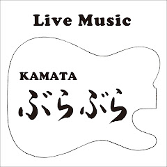 KAMATAぶらぶらアイコン画像