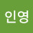 @최인영-m1s