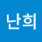 @정난희-c3k