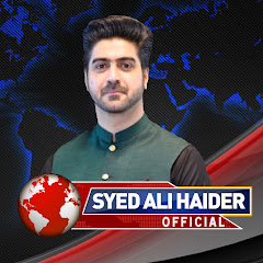 Syed Ali Haider Official net worth