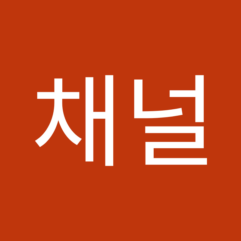 테스트 번역채널
