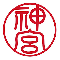 伊勢神宮 公式チャンネル (ISE-JINGU)アイコン画像