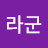 @드라군-o1r