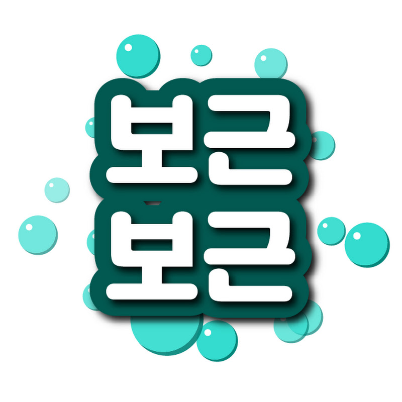 보근보근 어부의 아내 Logo