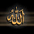 ISLAM Holy Quran