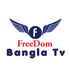 FreeDom Bangla Tv channel logo