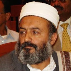 العلامة يحيى بن حسين الديلمي
