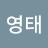 @김영태-k7m