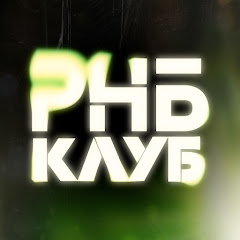 РНБ КЛУБ