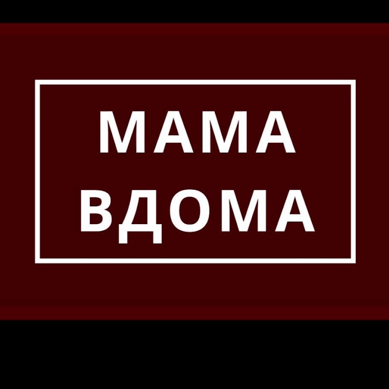Зоряна Саковська