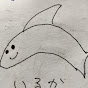 あお