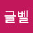 @징글벨-q5s