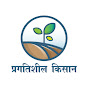 प्रगतिशील किसान - SEEDSnFARM Hindi logo