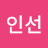 @김인선-d1n
