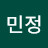@강민정-t5z5p
