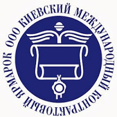 Київський міжнародний контрактовий ярмарок channel logo