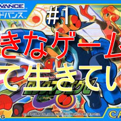 Yukamu GameChannel