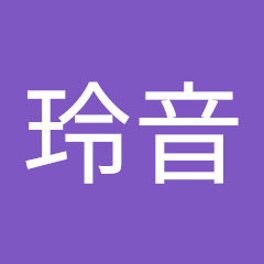 五味玲音アイコン画像