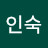 @박인숙-k4s8u