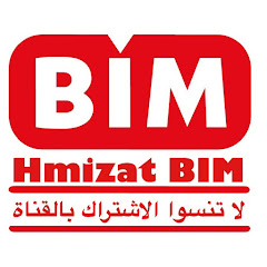Hmizat Bim channel logo