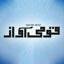Creator Profile Avatar for Qaumi Awaz
