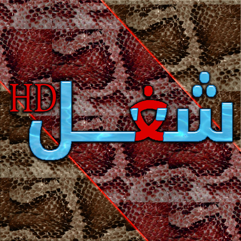 Channel Avatar