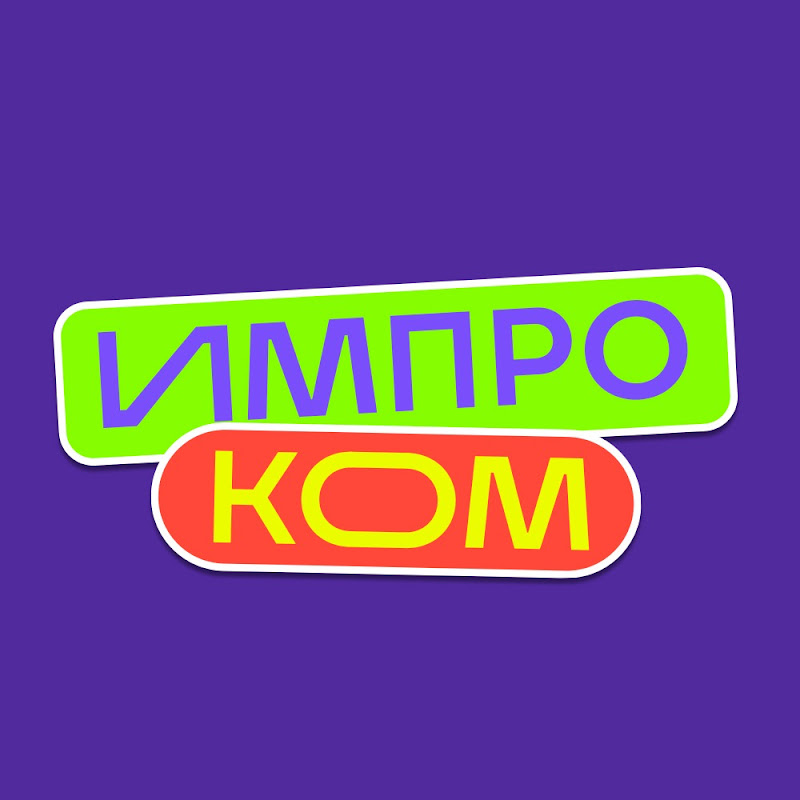 ИМПРОКОМ Logo
