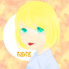 。なは